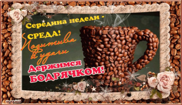 Открытки